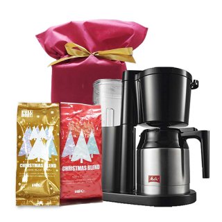 【クリスマス限定】メリタ オルフィ（コーヒーメーカー）とクリスマス限定ブレンド2種（送料無料）不織布バッグ入り
