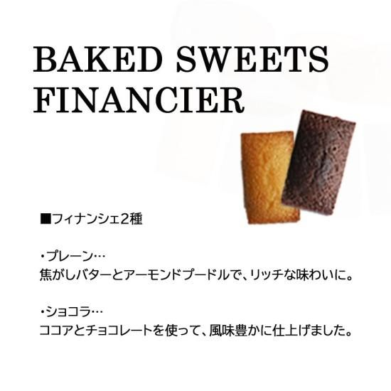 コーヒーギフト】手土産セット(ミルククッキー・ヒロ特製 コーヒーギフト】手土産セット(ミルククッキー・ヒロ特製