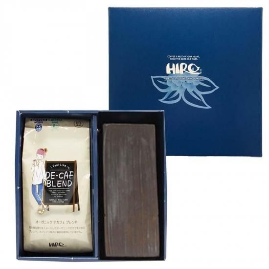 濃厚チョコレートケーキ「ヒロ大黒」とスペシャルティコーヒー豆200g