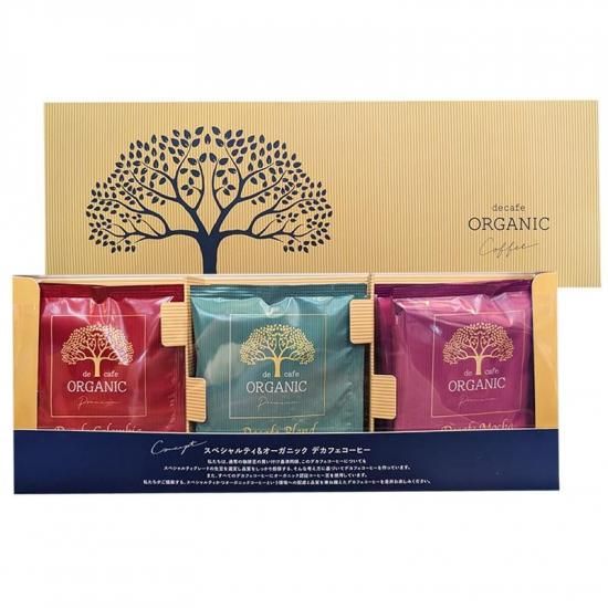 デカフェオーガニックコーヒーギフト | 15個セット - ヒロコーヒー通販