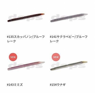 DEPS KINCOO AIR キンクー エアー 13インチ - ファインルアーズ