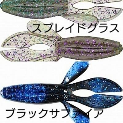 ZOOMベイトカンパニー（ZBC）のワーム | フィッシング叶
