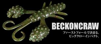 デプス　シャダーベイト　新品　セット deps【デプス】 | ルアーショップ遠藤商店