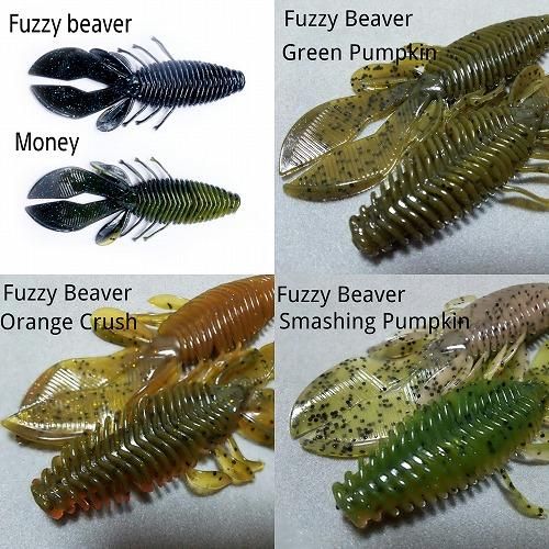 Riot Baits Little Fuzzy リトルファジー 3.25インチ - ファイン