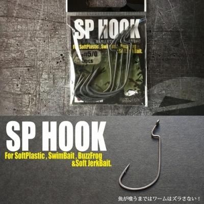 イチカワフィッシング SP HOOK SPフック サカマタや、マグナム
