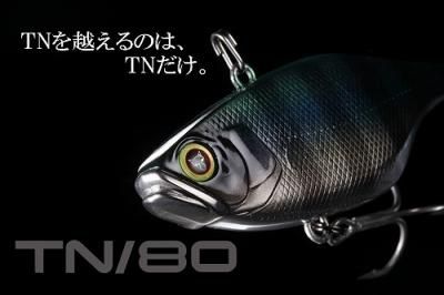 ジャッカル TNシリーズ 9個セット TN/60