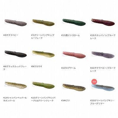 新色追加！！DEPS デプス COVER SCAT カバースキャット 3.5インチ