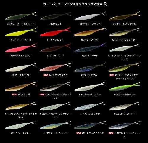DEPS デプス SAKAMATA SHAD サカマタシャッド 8インチ DEPS デプス SAKAMATA SHAD サカマタシャッド 8インチ