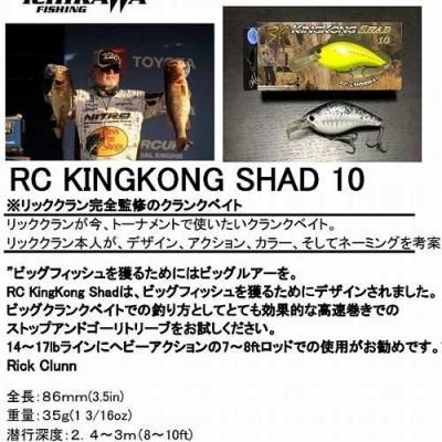 在庫あり!!イチカワフィッシング Rick Clunn リック・クラン 在庫あり!!イチカワフィッシング Rick Clunn リック・クラン