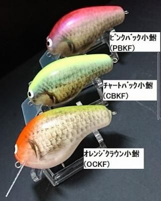 ウッドリーム　ノーネイムクランク　5点セット WOODREAM ウッドリーム - ファインルアーズ オンラインショップ