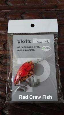plotz boxerMR プロッツルアー ②