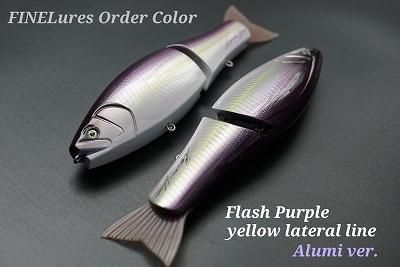 ロマンメイド ネゴシエーター ウッドパープル ロマンメイド