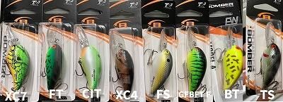 送料込み❗️ボーマーバルサクランクModel B 新品6個セット レア
