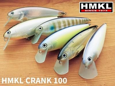受注生産品 HMKL CRANK100 ハンクル クランク100 - ファイン