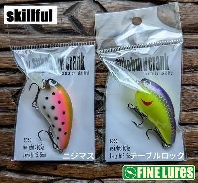 ご購入条件あり】MONKEY BRAIN BAITS MBX＆skillful FINELures