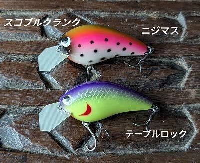 ご購入条件あり】MONKEY BRAIN BAITS MBX＆skillful FINELures