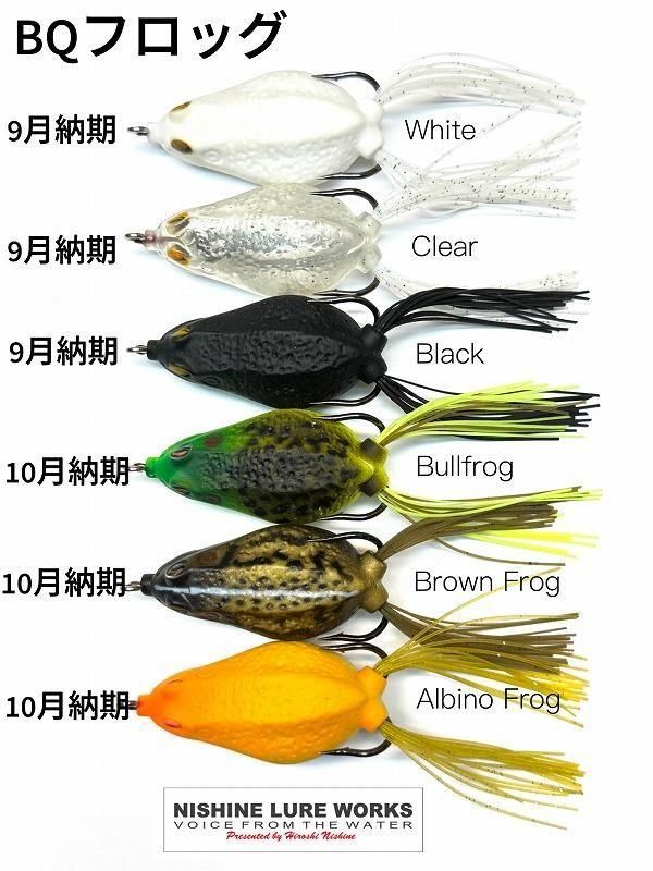 ファインルアーズ オンラインショップ