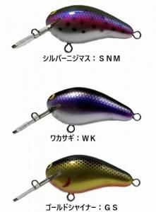 MONKEY BRAIN BAITS モンキーブレインべイツ - ファインルアーズ