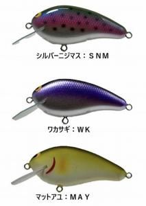ウッドリーム　 ルアー 10個セット umineko-shoji_um-lr-nkmn-007-