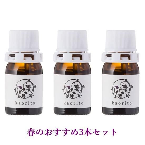 花粉症対策アロマセット トドマツ 国産ティーツリー 無農薬和ハッカ 日本産精油の新しいかたち 国産アロマ専門店 かおりと 花粉症対策アロマセット トドマツ 国産ティーツリー 無農薬和ハッカ 日本産精油の新しいかたち 国産アロマ専門店 かおりと