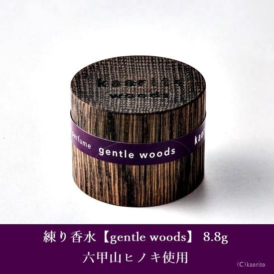 新商品 Makuakeで36時間で300セット完売 六甲山のヒノキを使った練り香水gentle Woods 日本産精油の新しいかたち 国産アロマ専門店 かおりと