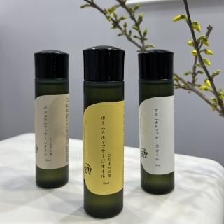 かおりと】化粧品