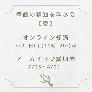ڵؤֲ񡦲ơ ƤϡȤȤ󥢥ޥץ졼Ȥʤ5ץ  7/22 饤󳫺šּ 90ʬ
