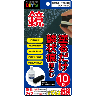 Τ餯餯ھȤ硦30ml
