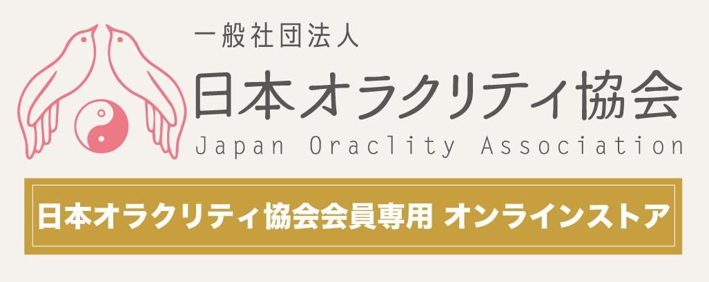 そしじカード - 八百万の神開運グッズ オンラインストア