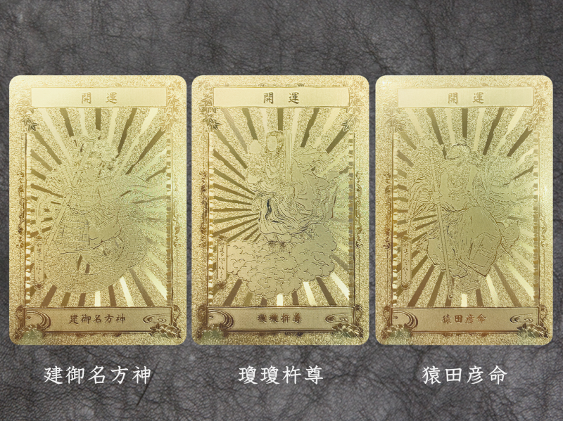 送料無料/即納】 人事を尽くして天命を待つ 注連縄付き天狗様合格祈願 送料無料/即納】 人事を尽くして天命を待つ 注連縄付き天狗様合格祈願