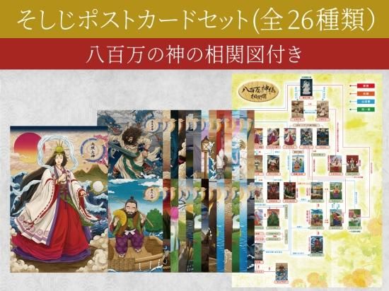 書道作品　土　八百万の神様 61OI0xZMxwL._AC_UF350,