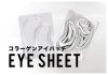 Eye sheet