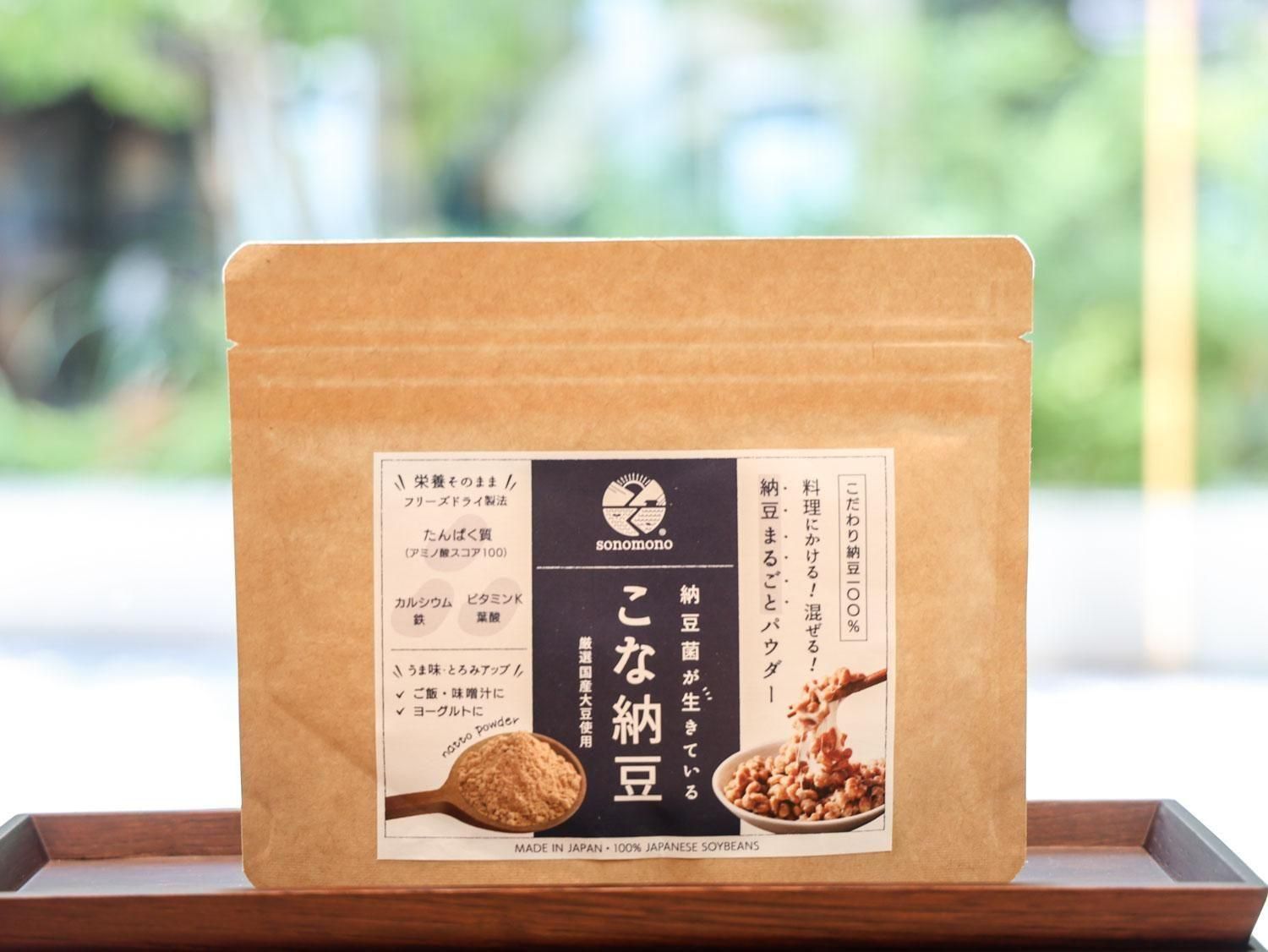 ノーカウント　2袋　　国産　麹　酵母　美肌　美白 オリゼ甘酒】甘酒3種 ギフトBOX(プレーン・黒ごま・しょうが