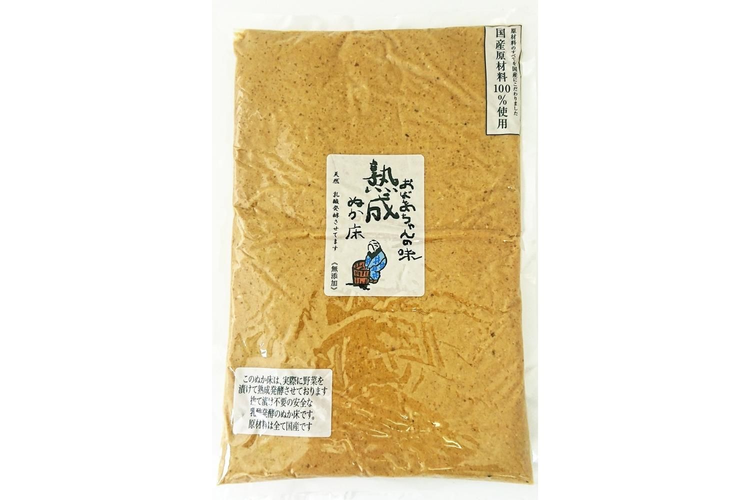 masana様ご依頼商品 my85