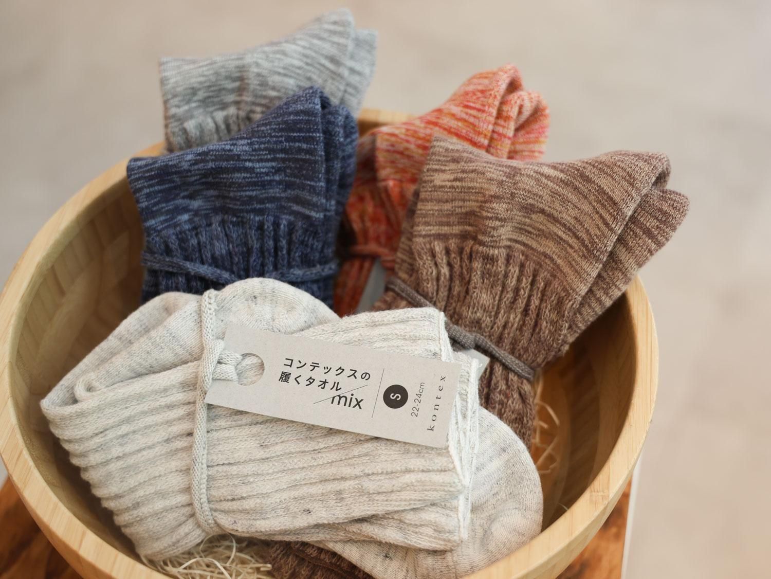 コンテックスの履くタオル [MIX}