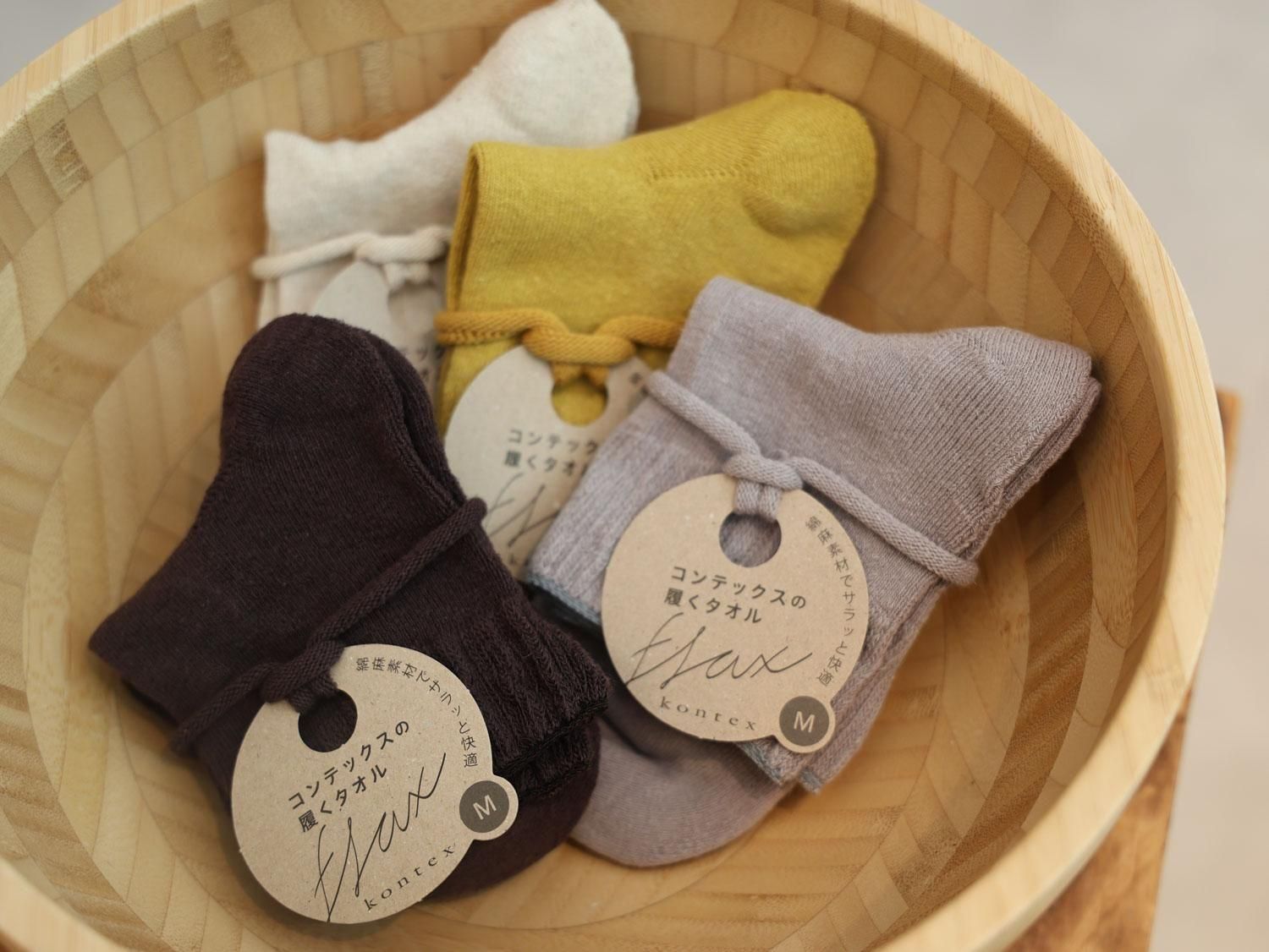 コンテックスの履くタオル flax