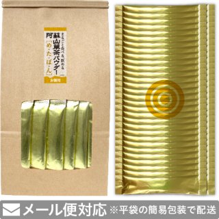 阿蘇 山草茶パウダー［め・た・ぼ・ん］1g×60袋（粉末）