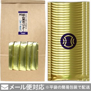 阿蘇 山草茶パウダー［すっきり］1g×60袋（粉末）