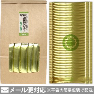 阿蘇 山草茶パウダー［むずむず］1g×60袋（粉末）
