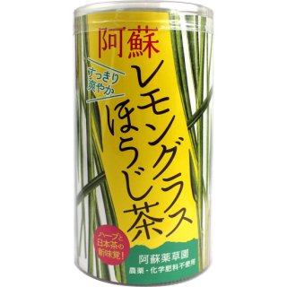阿蘇 レモングラスほうじ茶 1.5g×12袋（ティーバッグ）
