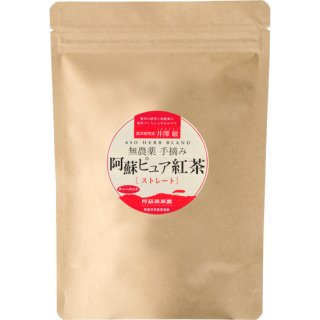 阿蘇 ピュア紅茶［ストレート］2g×25袋（ティーバッグ）