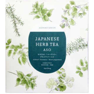 JAPANESE HERB TEA ASO（かきどおしブレンド）２g×5包（ティーバッグ）
