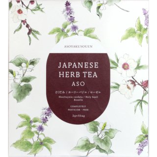 JAPANESE HERB TEA ASO（どくだみブレンド）２g×5包（ティーバッグ）