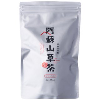 阿蘇山草茶5g×30包（ティーバッグ）（旧：阿蘇気分爽快茶）