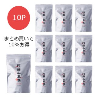 阿蘇山草茶（ティーバッグ）（5g×300包）（5g×30包入を10袋）［お徳用10点まとめ買い］（旧：阿蘇気分爽快茶）