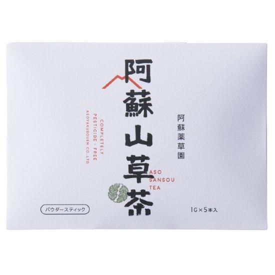 YAKUZEN GARDEN スーパー紅豆杉パウダー　自然の森漢方堂　90g 自然の森製薬 薬膳 スーパー紅豆杉パウダー 90g 漢方薬 犬 自然の森