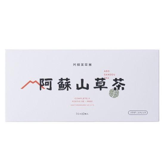 【農薬不使用】パウダー10種類飲み比べセット60本(各3本入り×10種類)×2 81-XJXOlbPL._UF350,350_QL50_.jpg