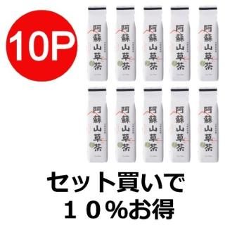オリジナルブレンド茶 - 阿蘇薬草園 ONLINE STORE