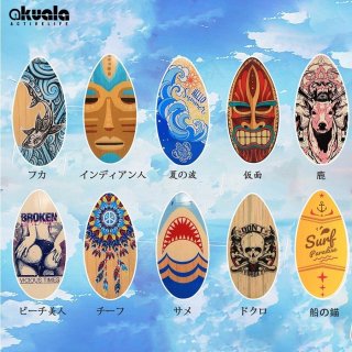 AKUALA   スキムボード<img class='new_mark_img2' src='https://img.shop-pro.jp/img/new/icons21.gif' style='border:none;display:inline;margin:0px;padding:0px;width:auto;' />