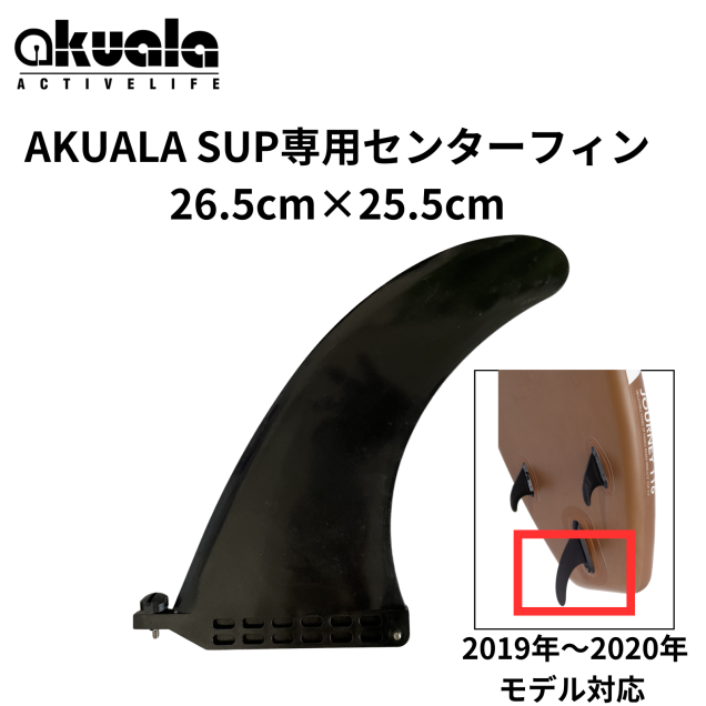 AKUALA  ե졼֥SUPѥͥ󥿡ե20192020ǯǥб<img class='new_mark_img2' src='https://img.shop-pro.jp/img/new/icons21.gif' style='border:none;display:inline;margin:0px;padding:0px;width:auto;' />